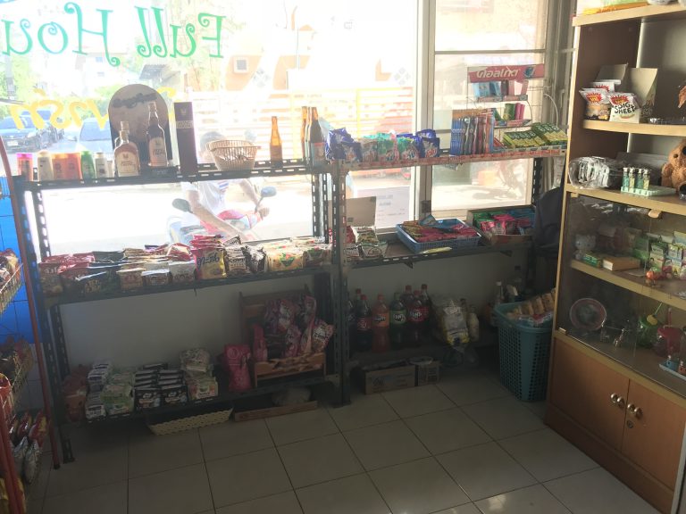 Everyday supplies · Full House Ayutthaya